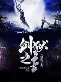 赤心巡天在线阅读免费