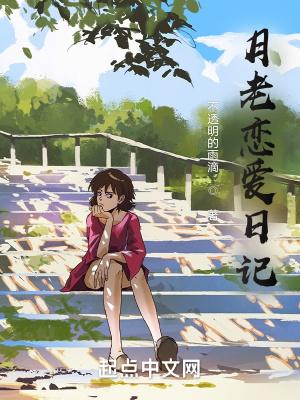 末世之掌控