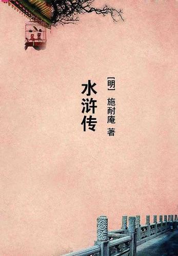 死亡界限
