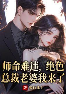 秦皓叶梦绾