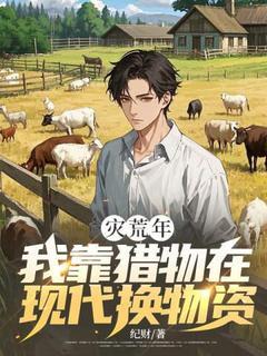 李海洋赵红秀