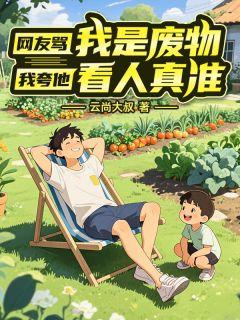 林闲沈潇月晨晨