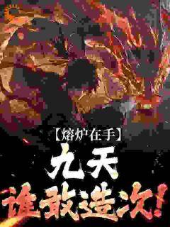 夏宇夏鸿纪