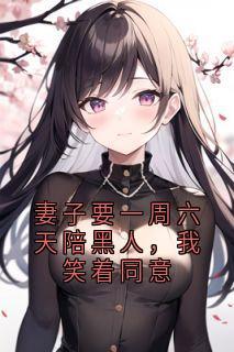 岳清清汤和
