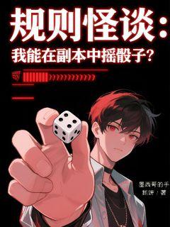 方昕李寡妇