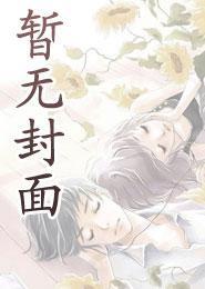 惹祸精